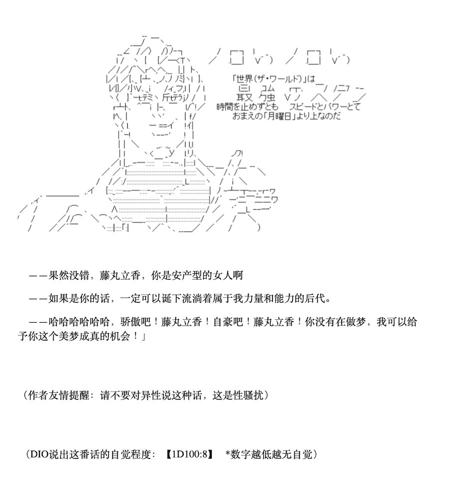 第0.5-1话