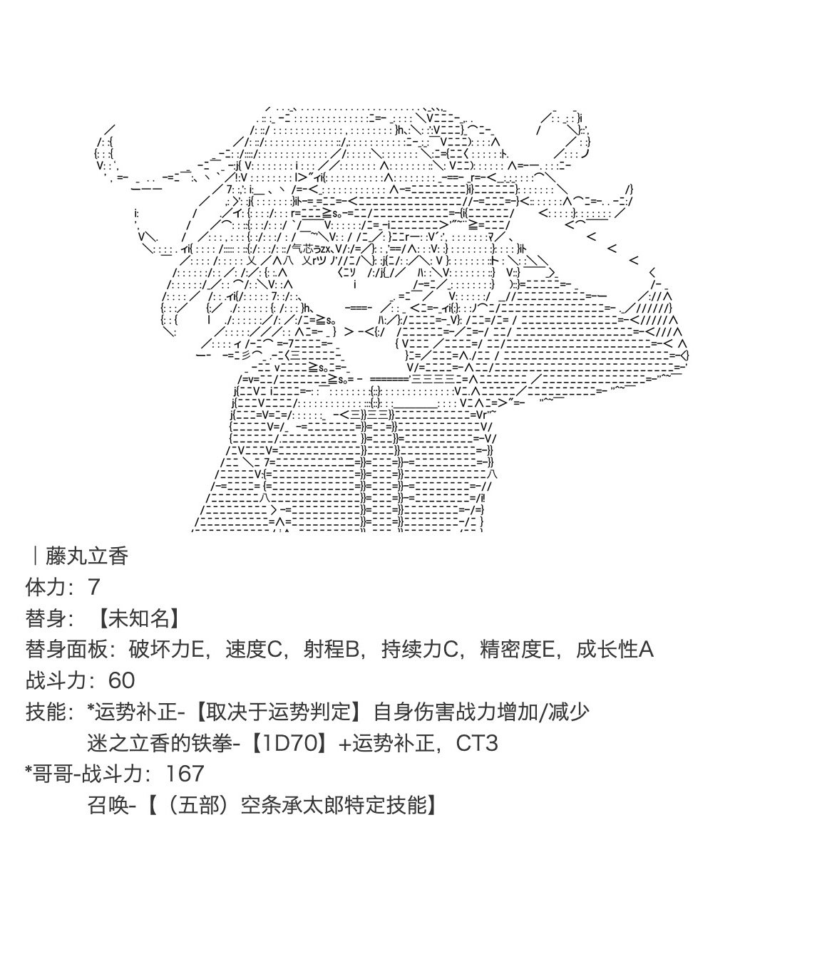 第19话 上