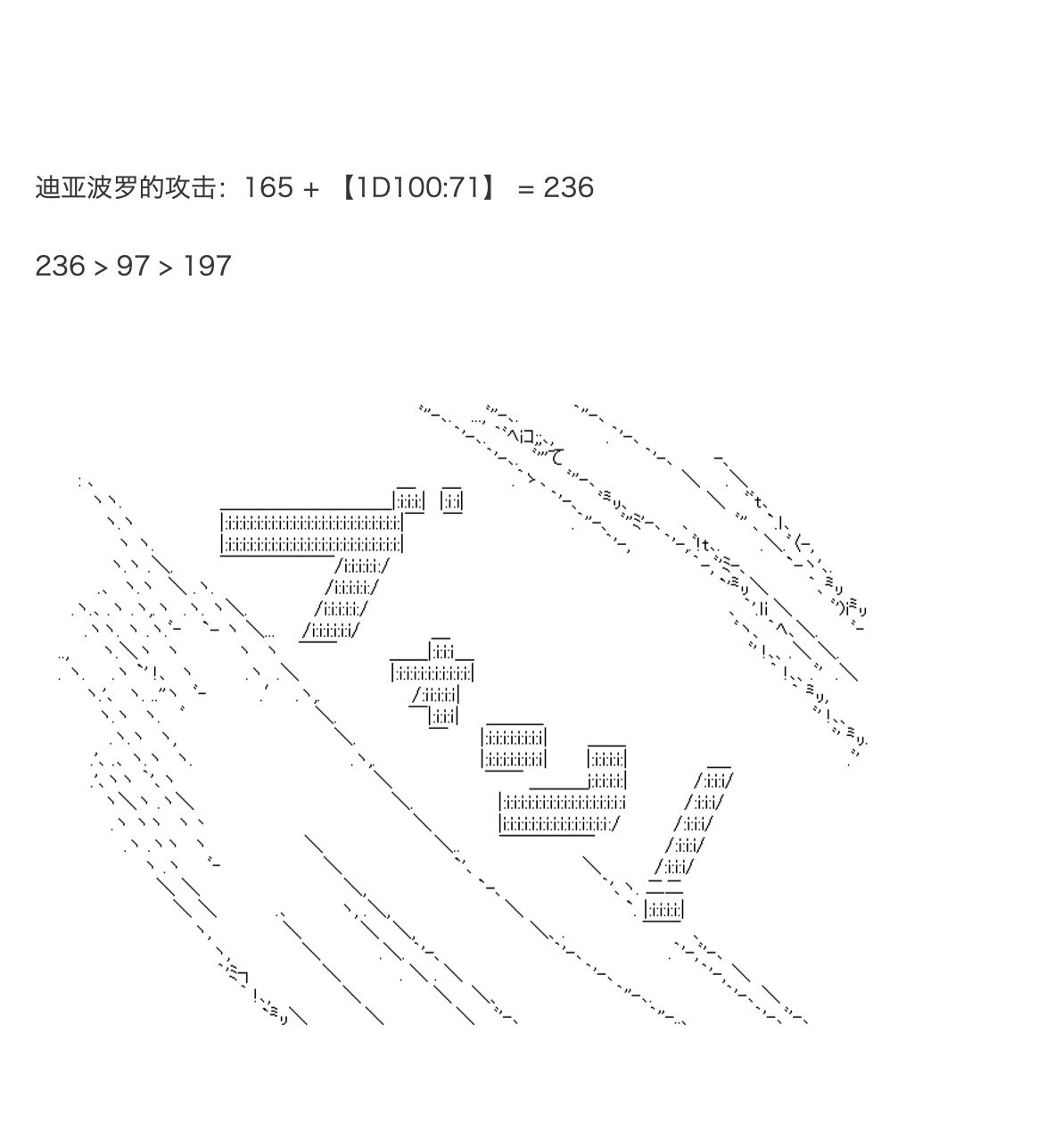 第19话 上