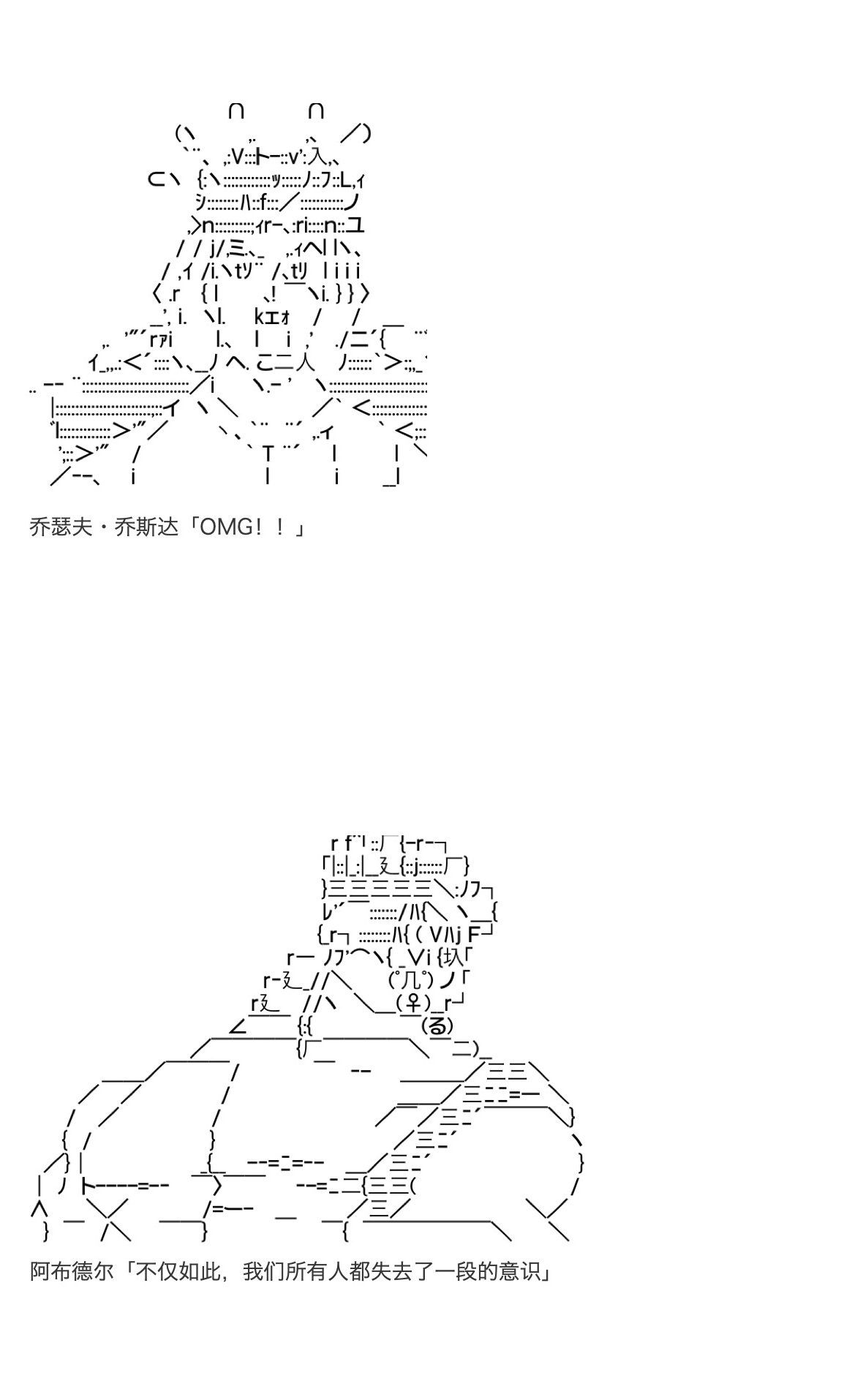 第19话 上
