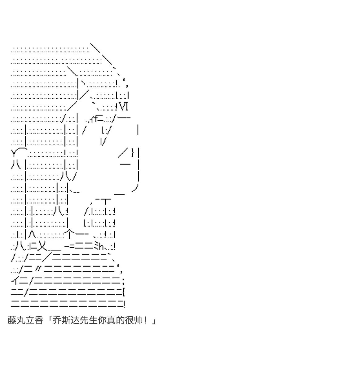 第19话 上