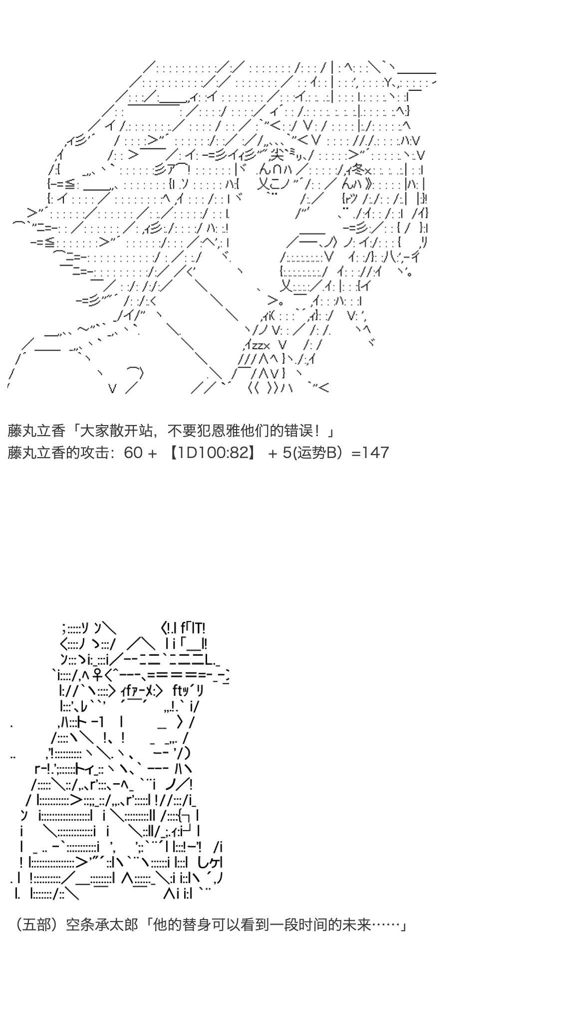 第19.5话
