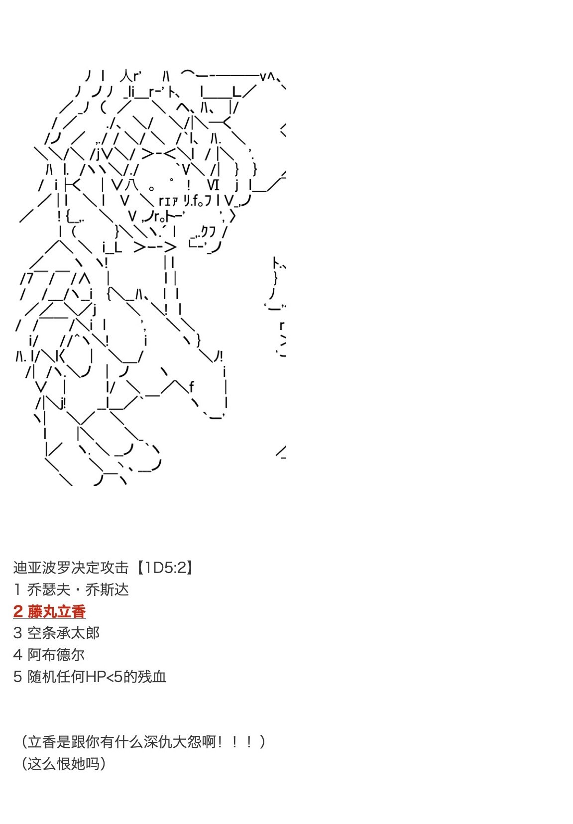 第19.5话
