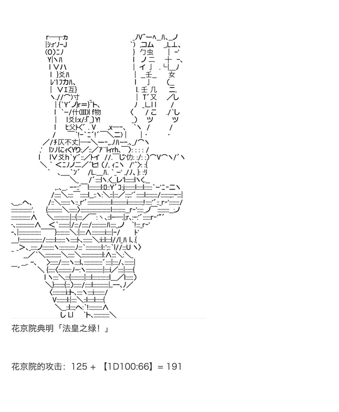 第19.5话