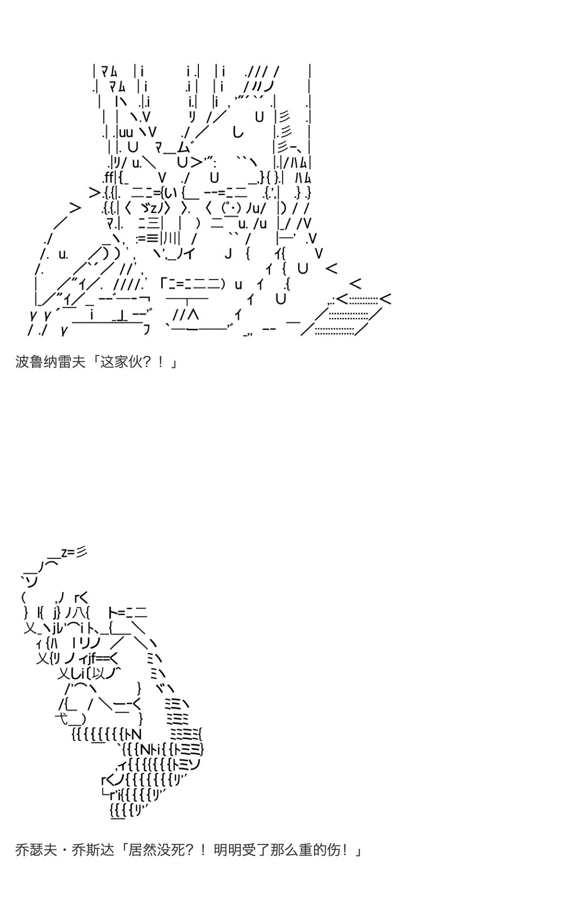 第19.5话