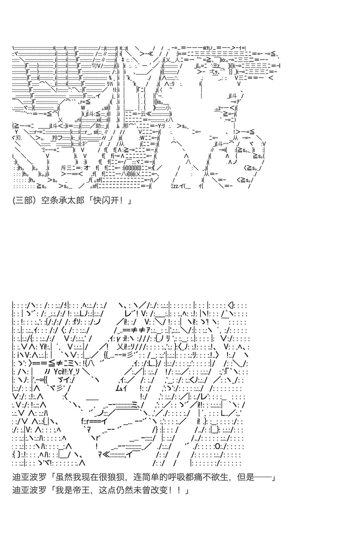 第19.5话