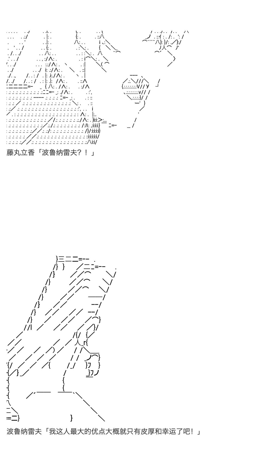 第19.5话
