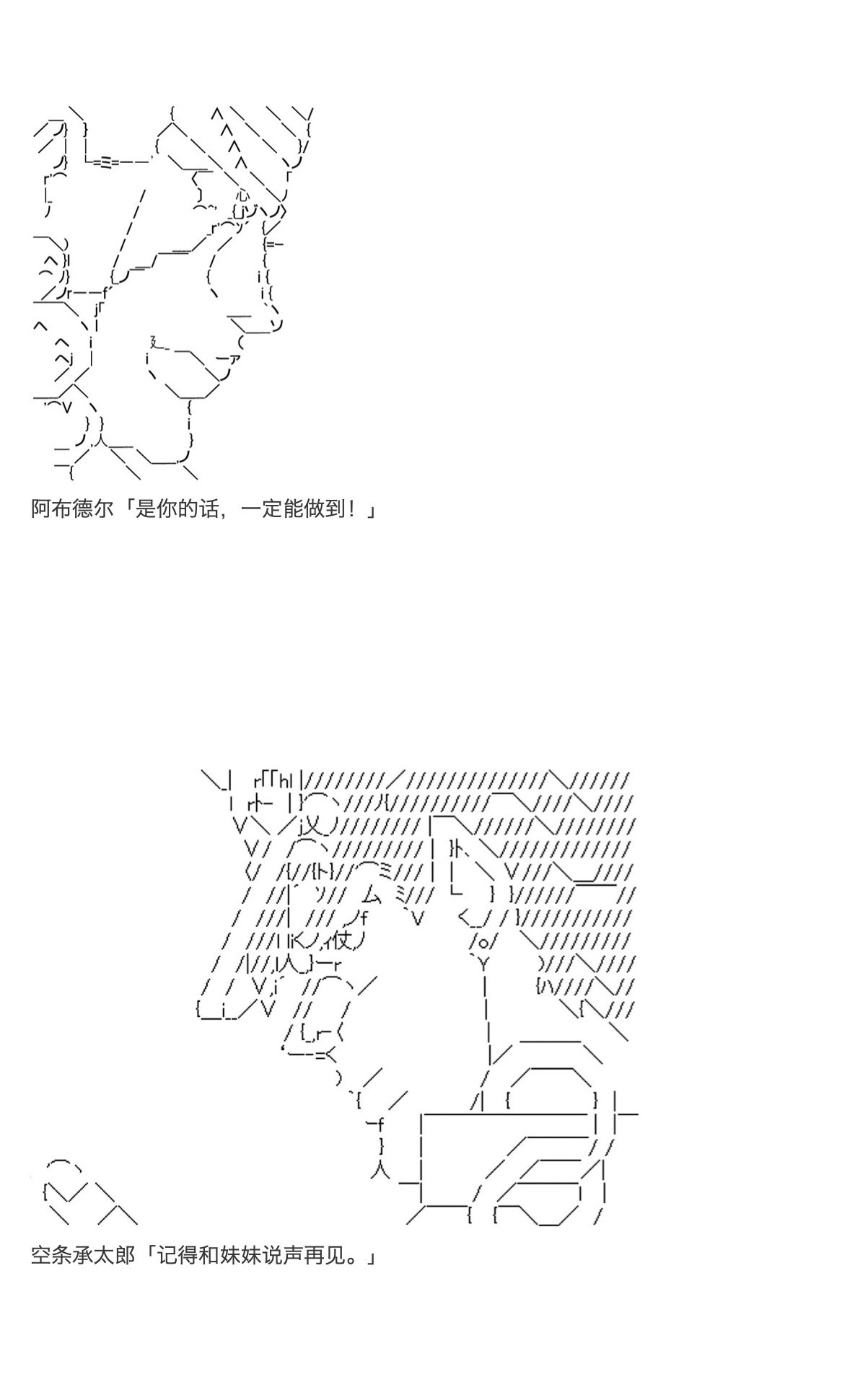 第31.5话