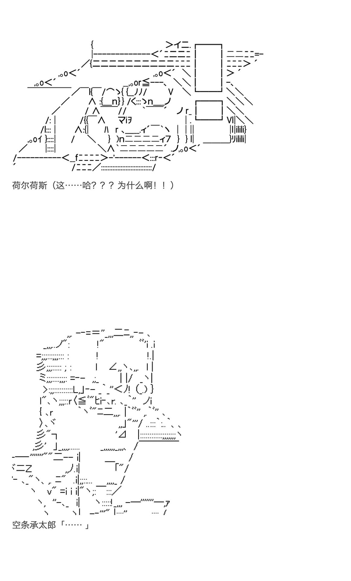 第31.5话