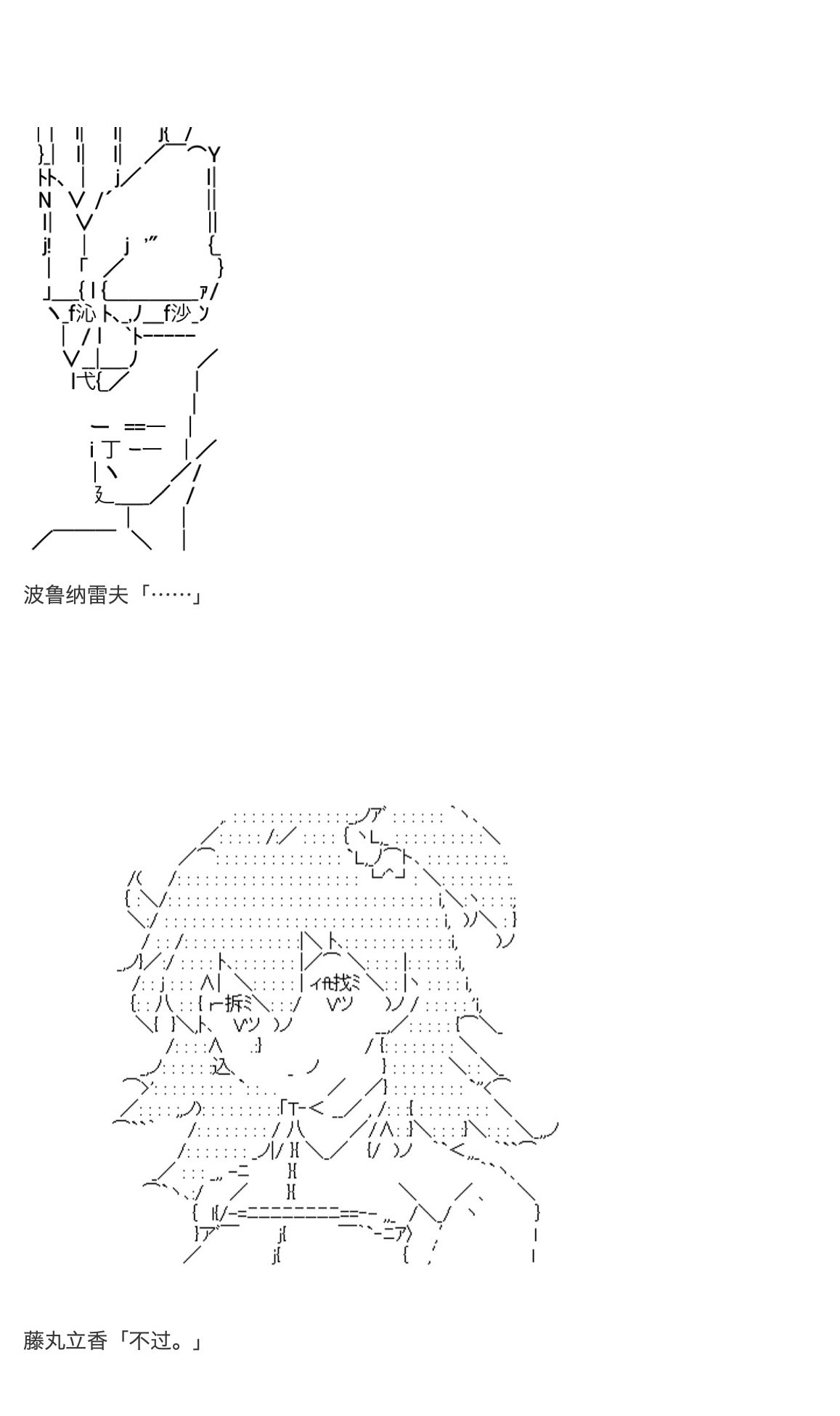 第31.5话