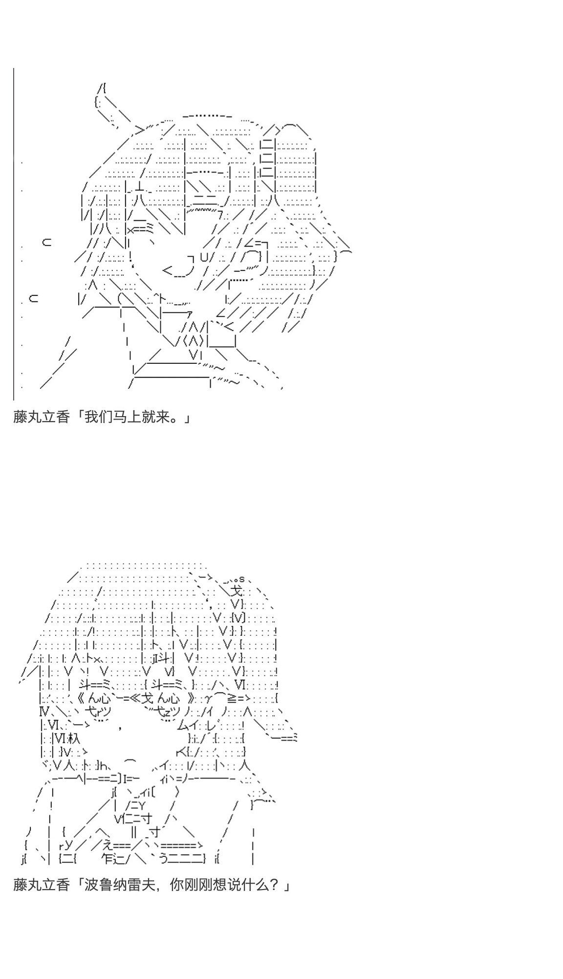 第31.5话