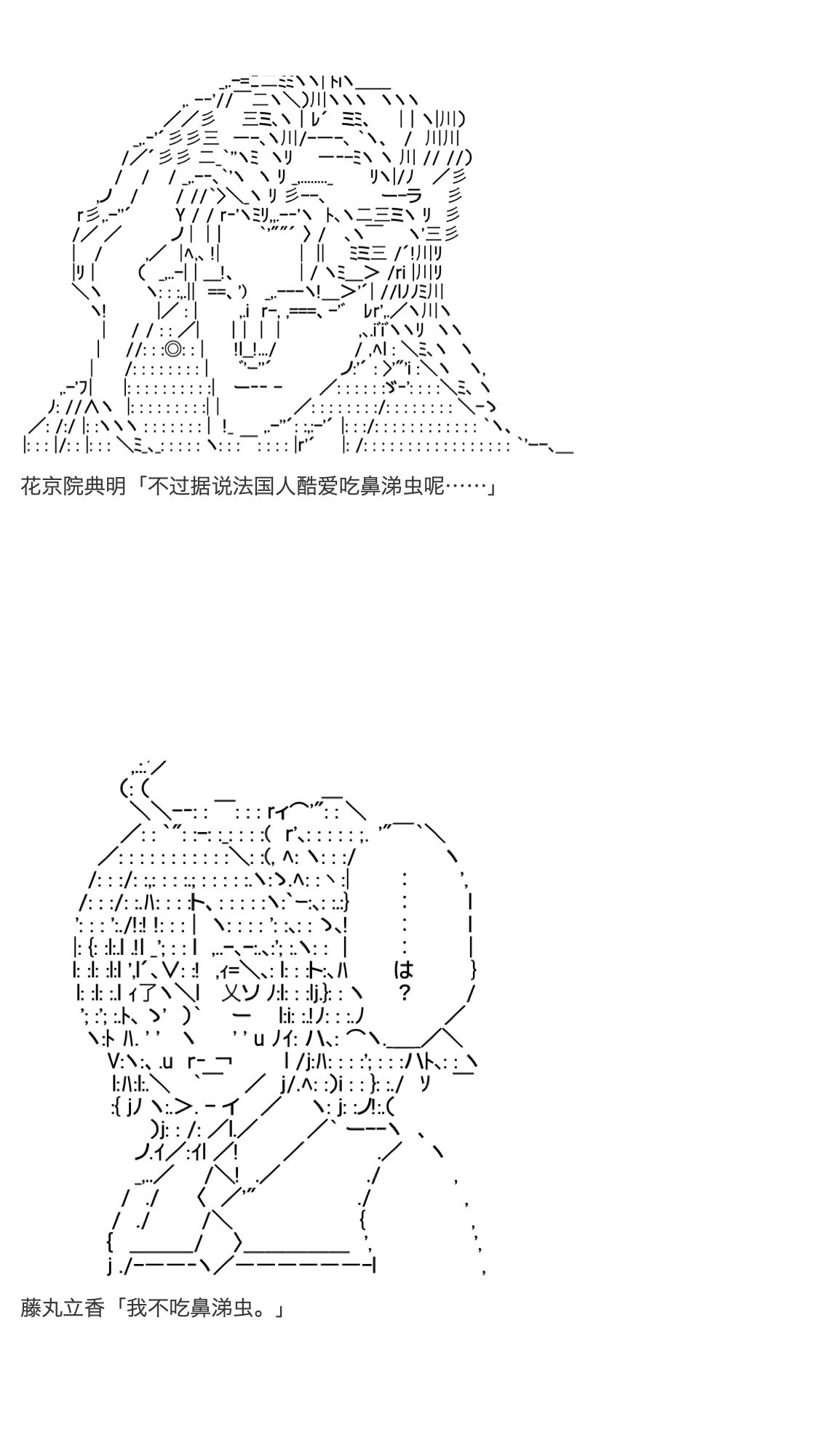 第31.5话