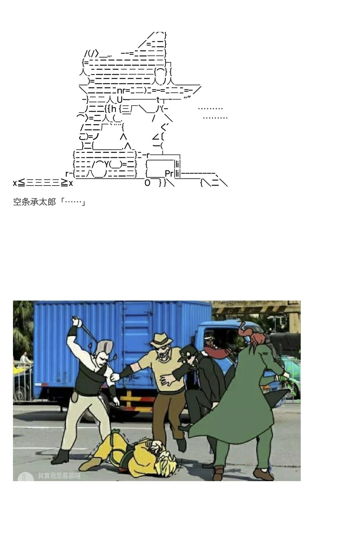 第31.8话