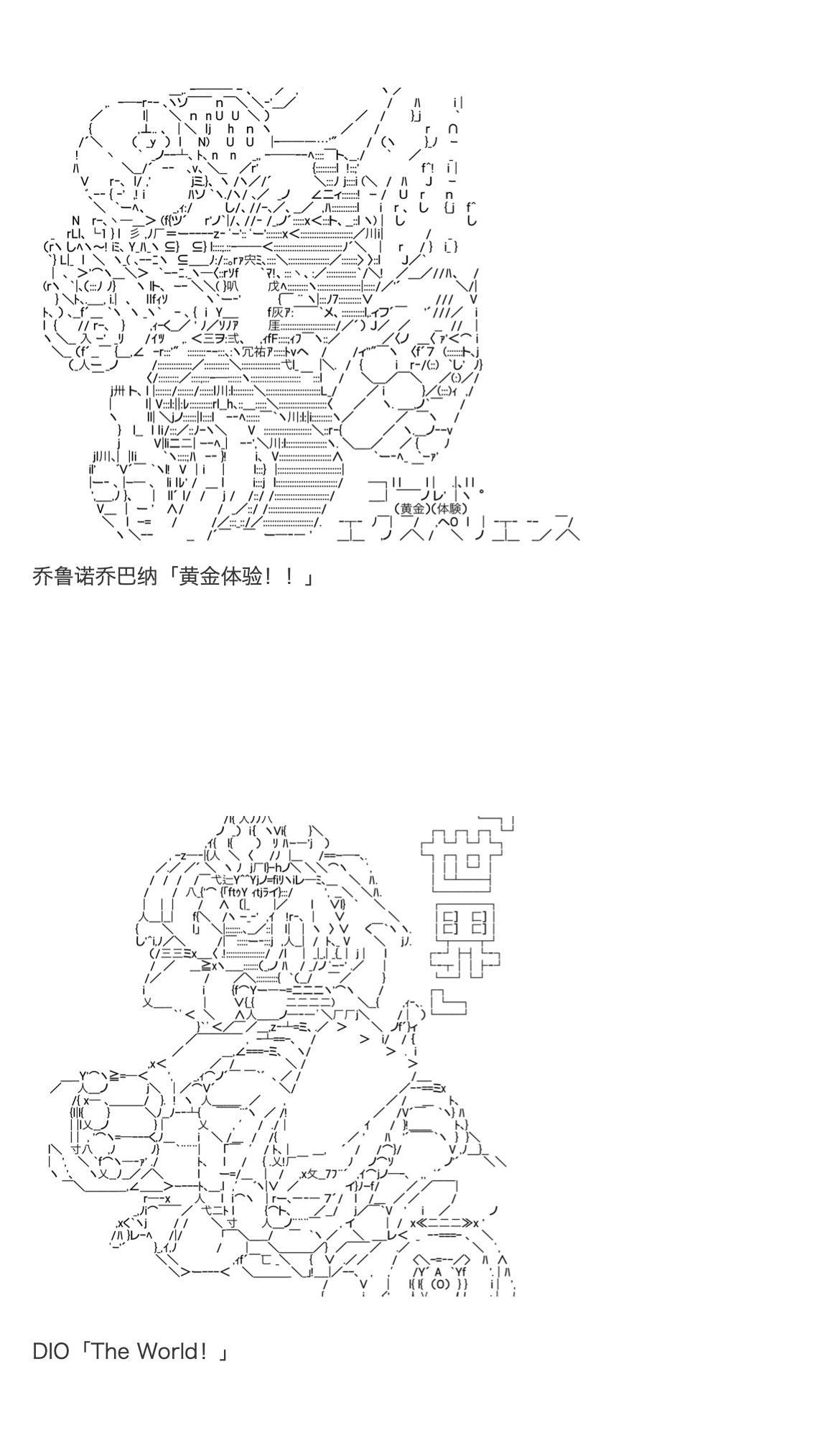 第31.8话