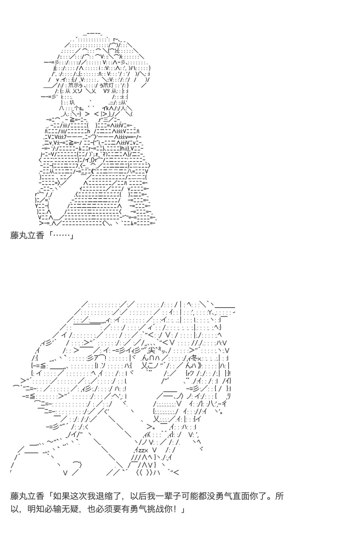 第31.8话