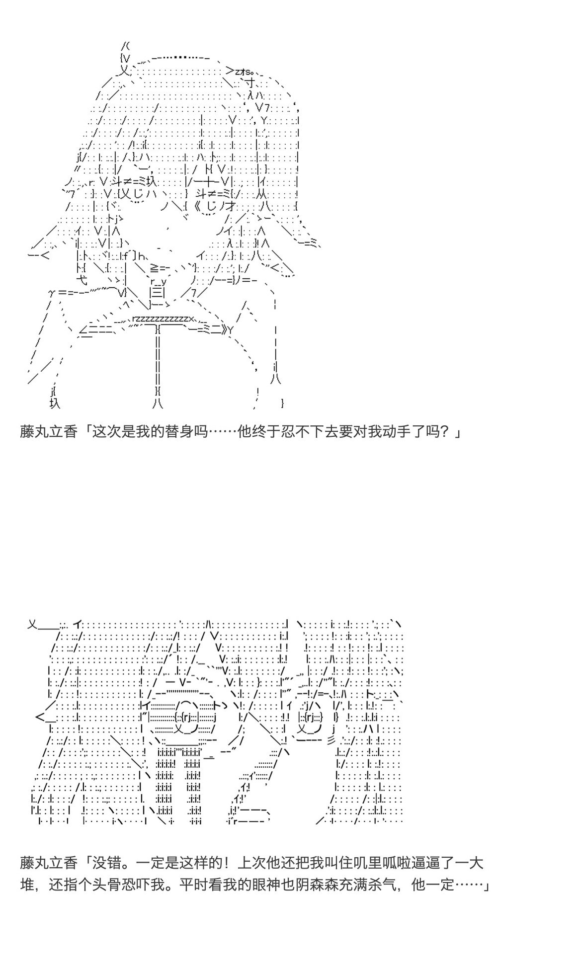 第31.8话