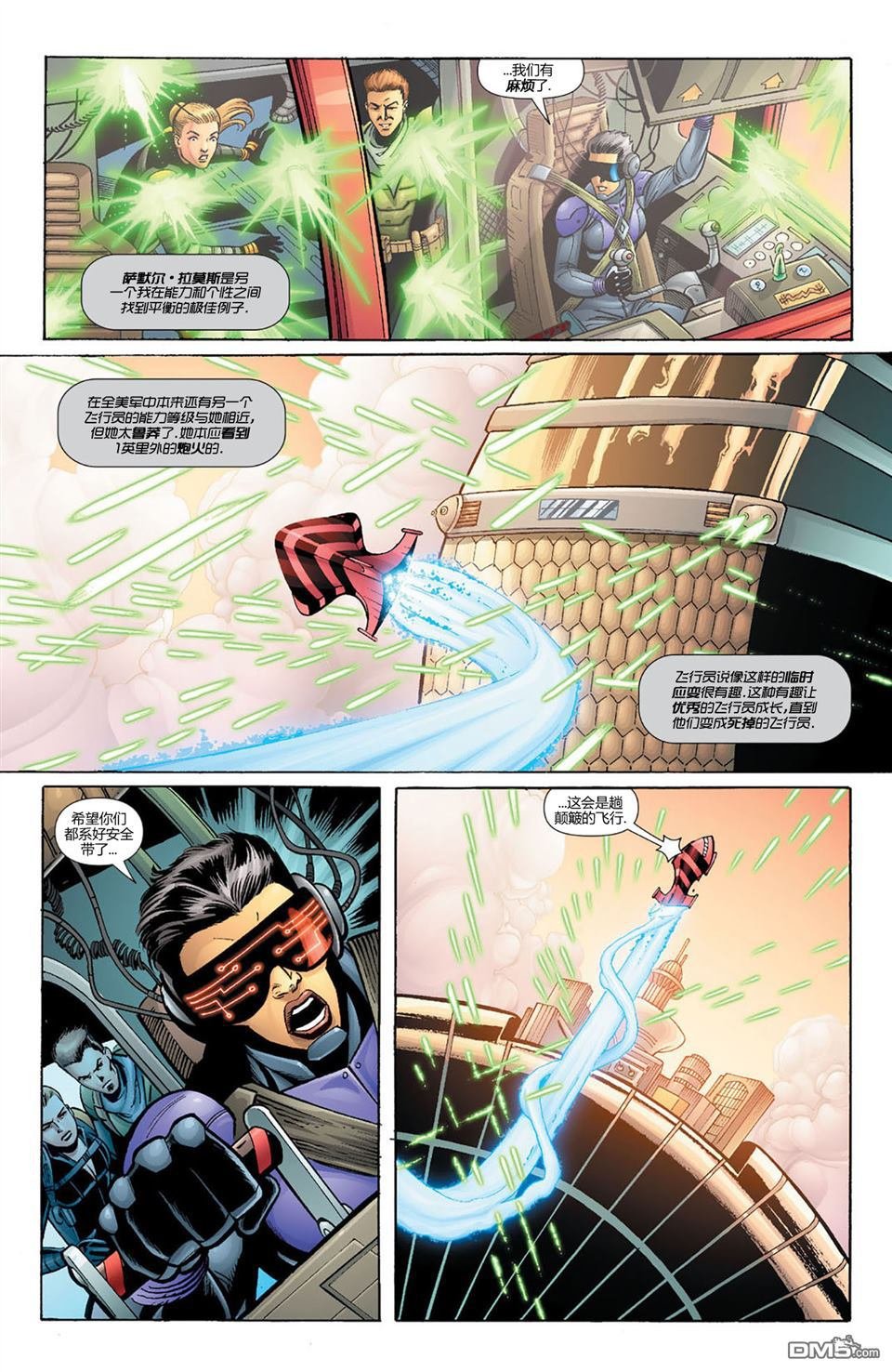 第01话