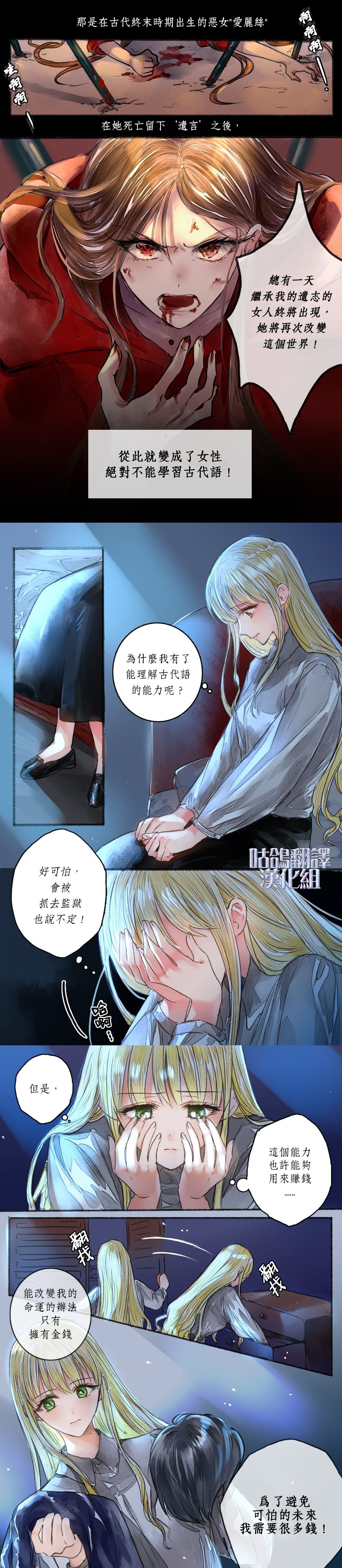 短篇