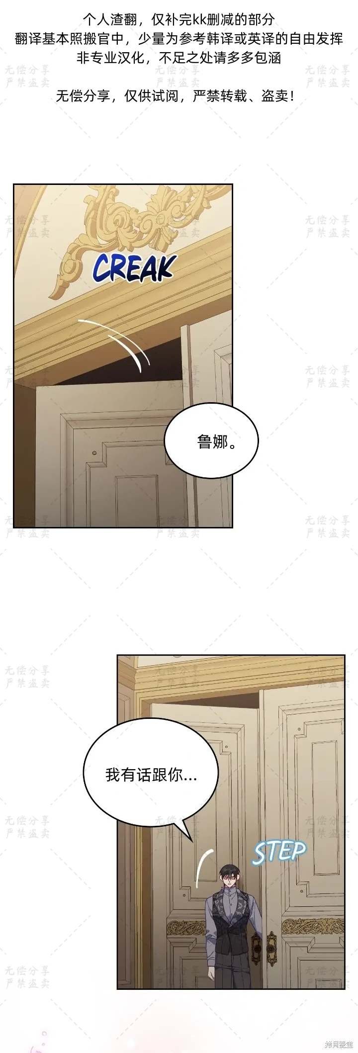 第34.5话