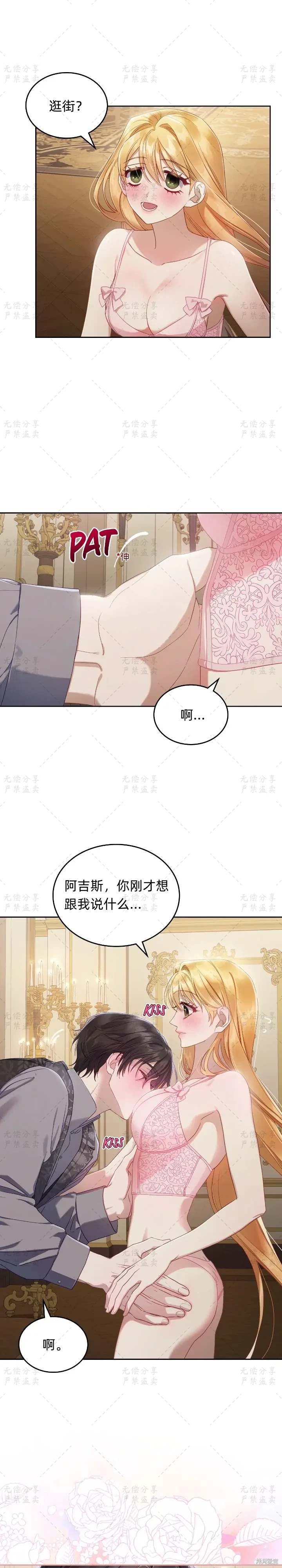 第34.5话