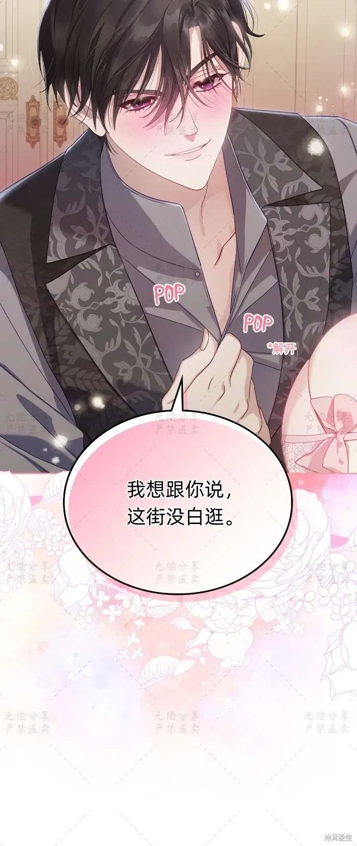 第34.5话