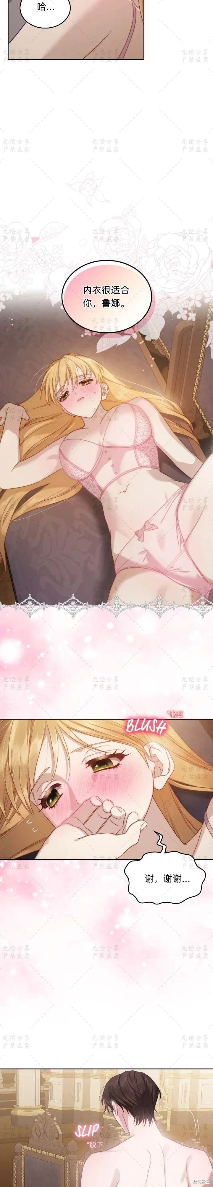 第34.5话