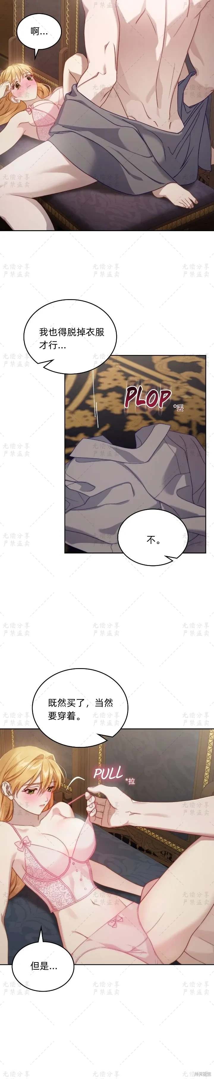 第34.5话