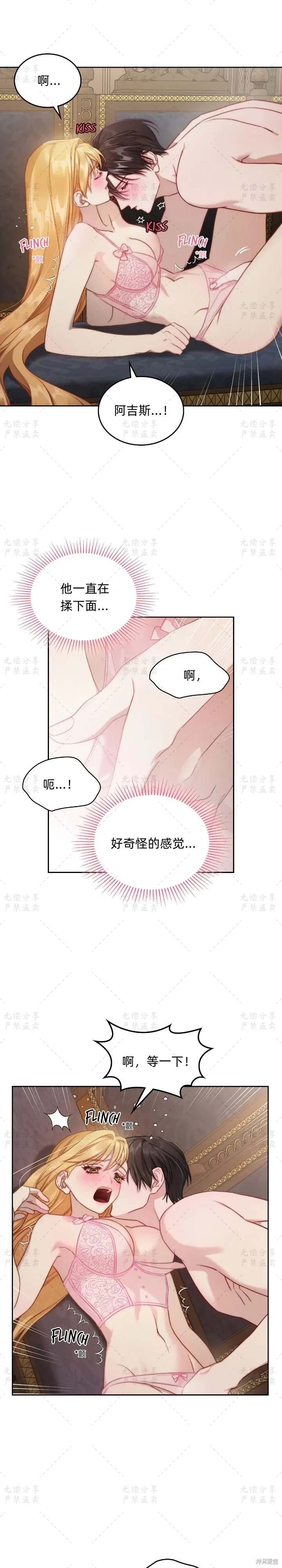 第34.5话