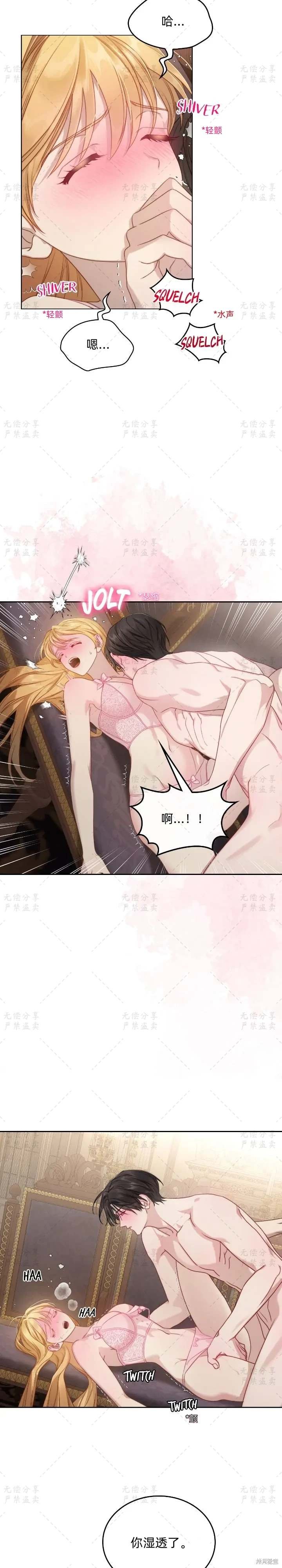 第34.5话
