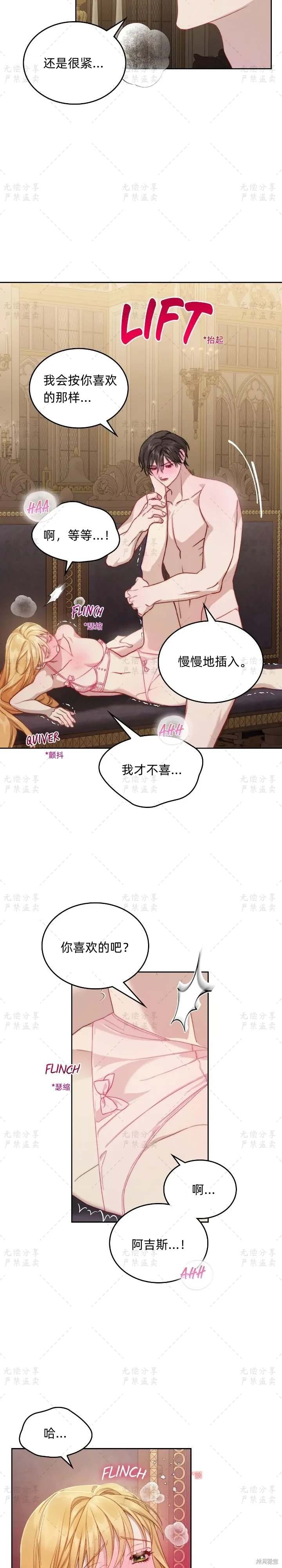 第34.5话