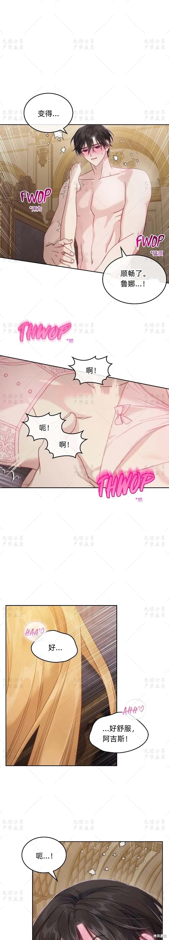 第34.5话