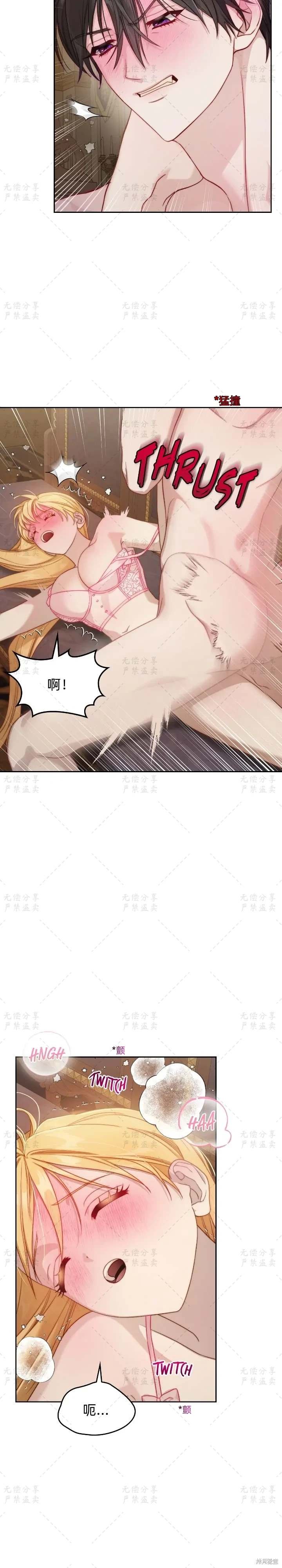 第34.5话