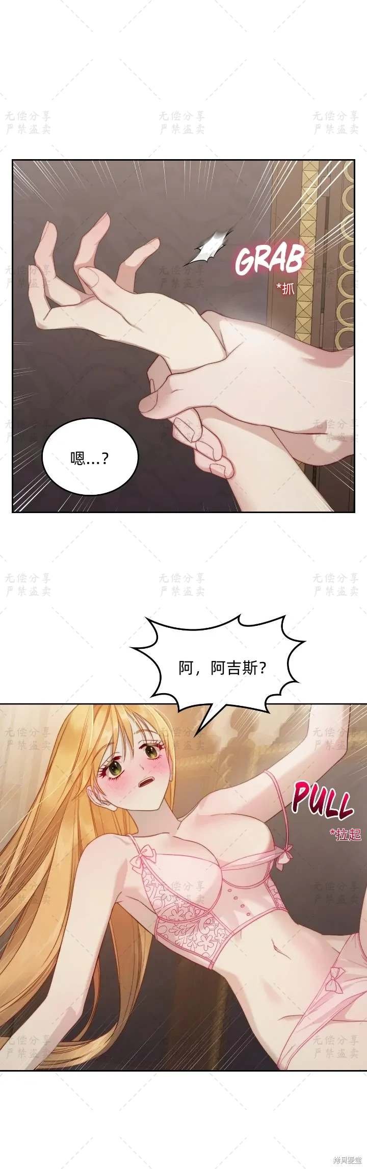 第34.5话