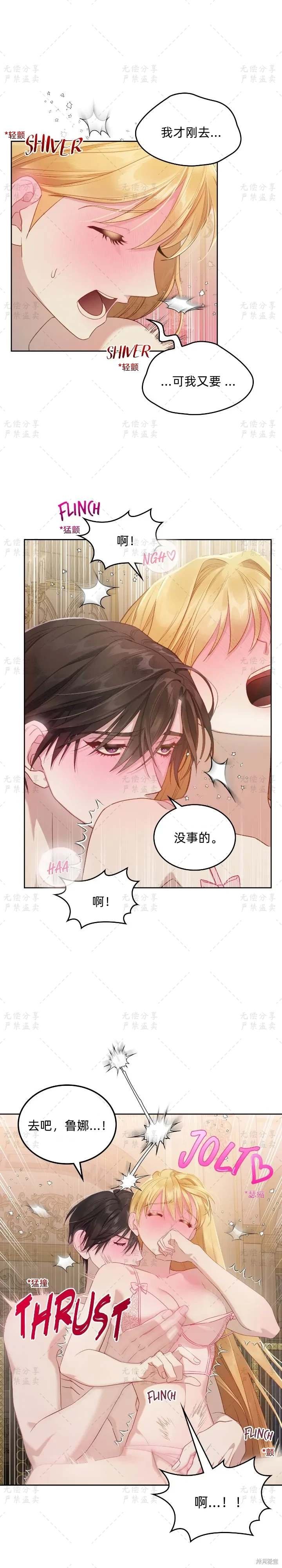 第34.5话