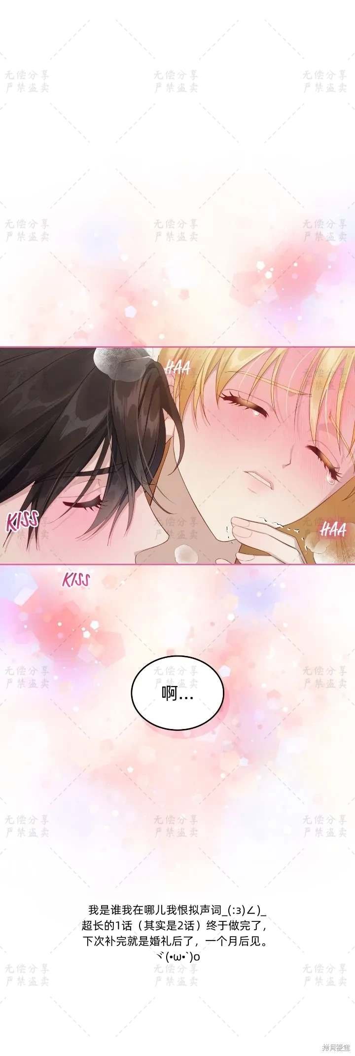 第34.5话