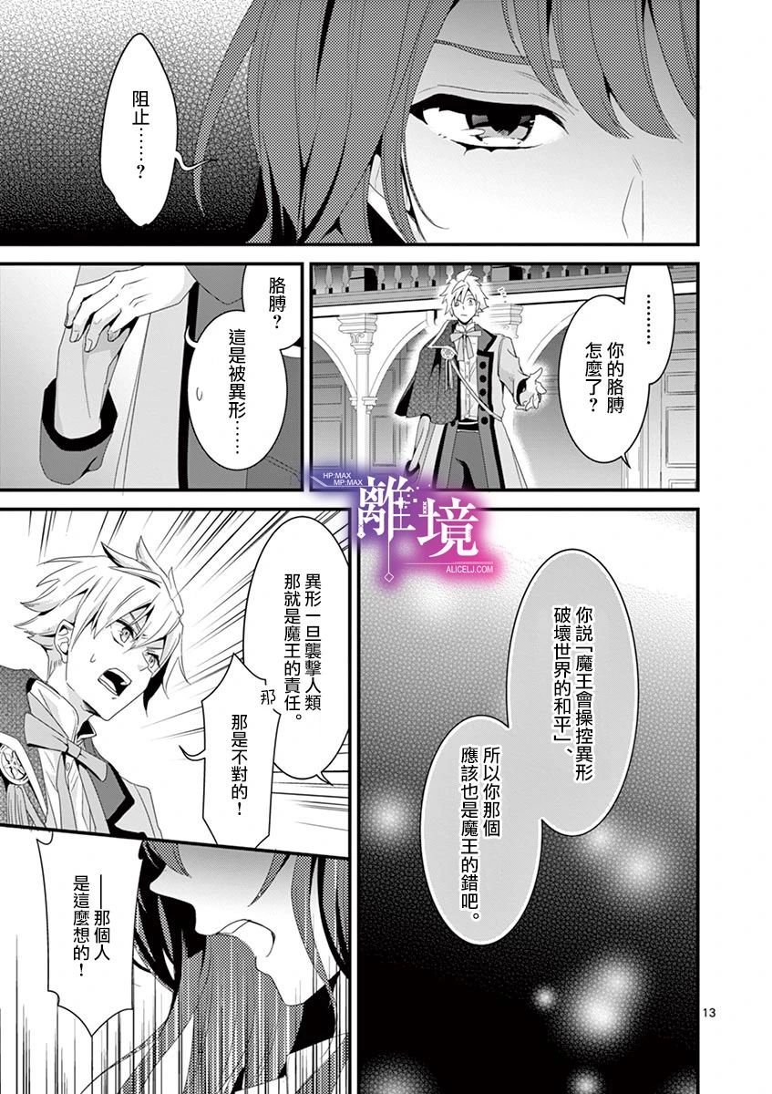 第12话