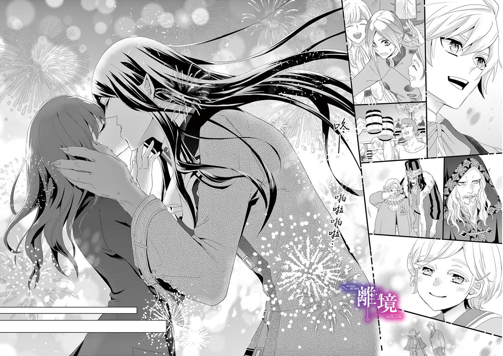 第13话
