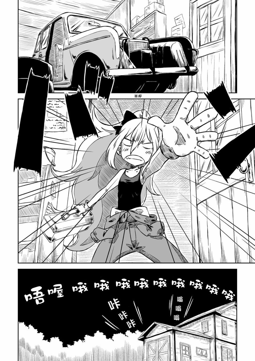 第4话