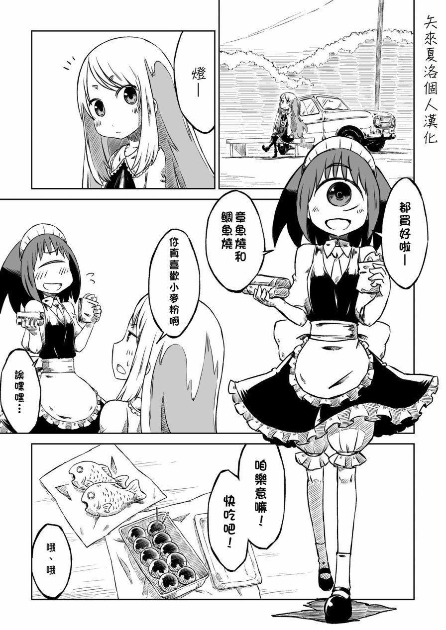 第5话