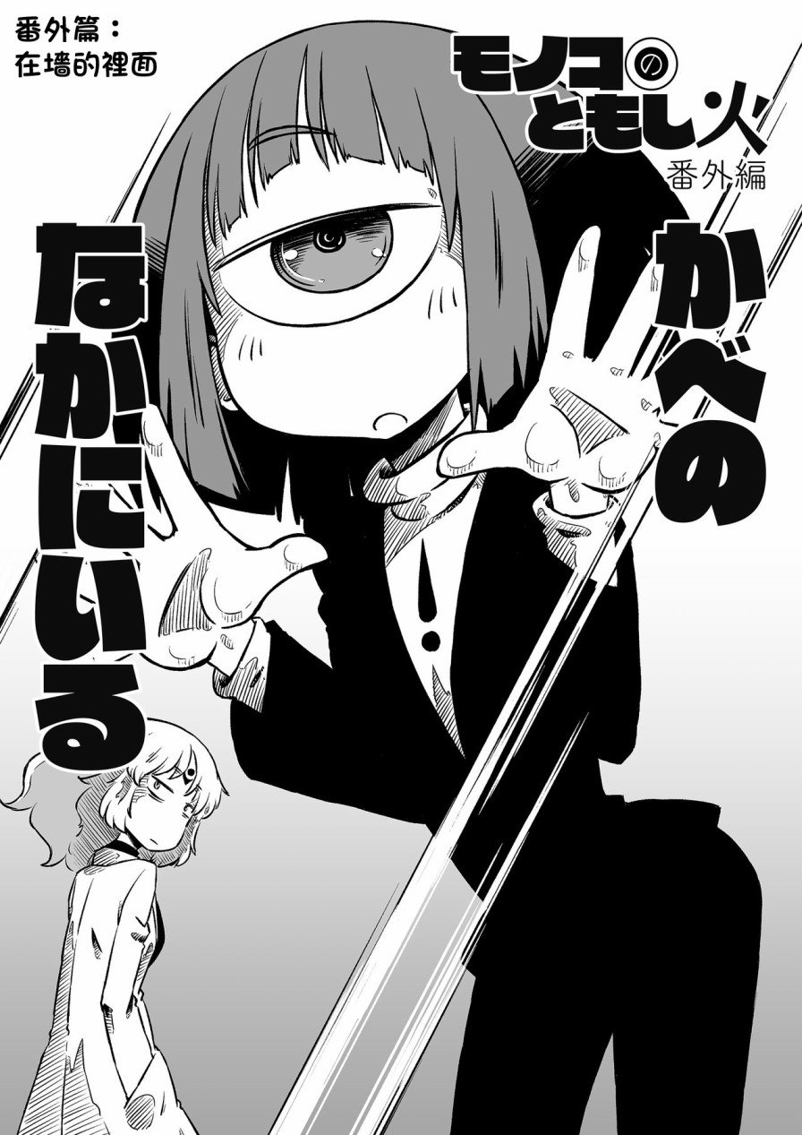 番外01