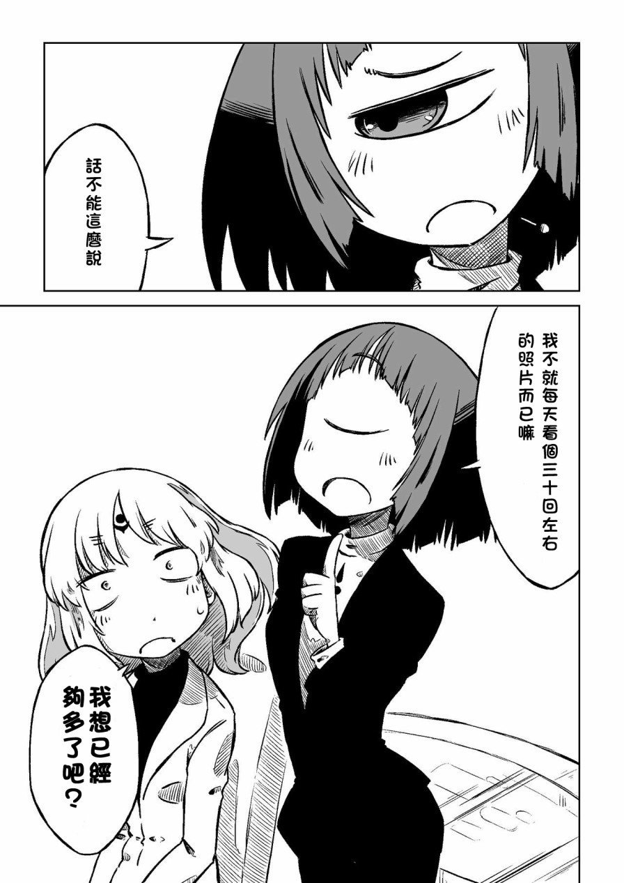番外01