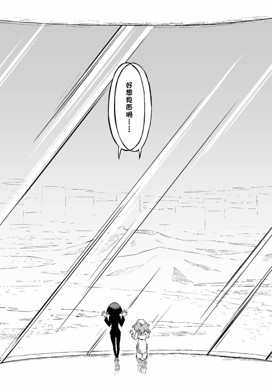 番外01