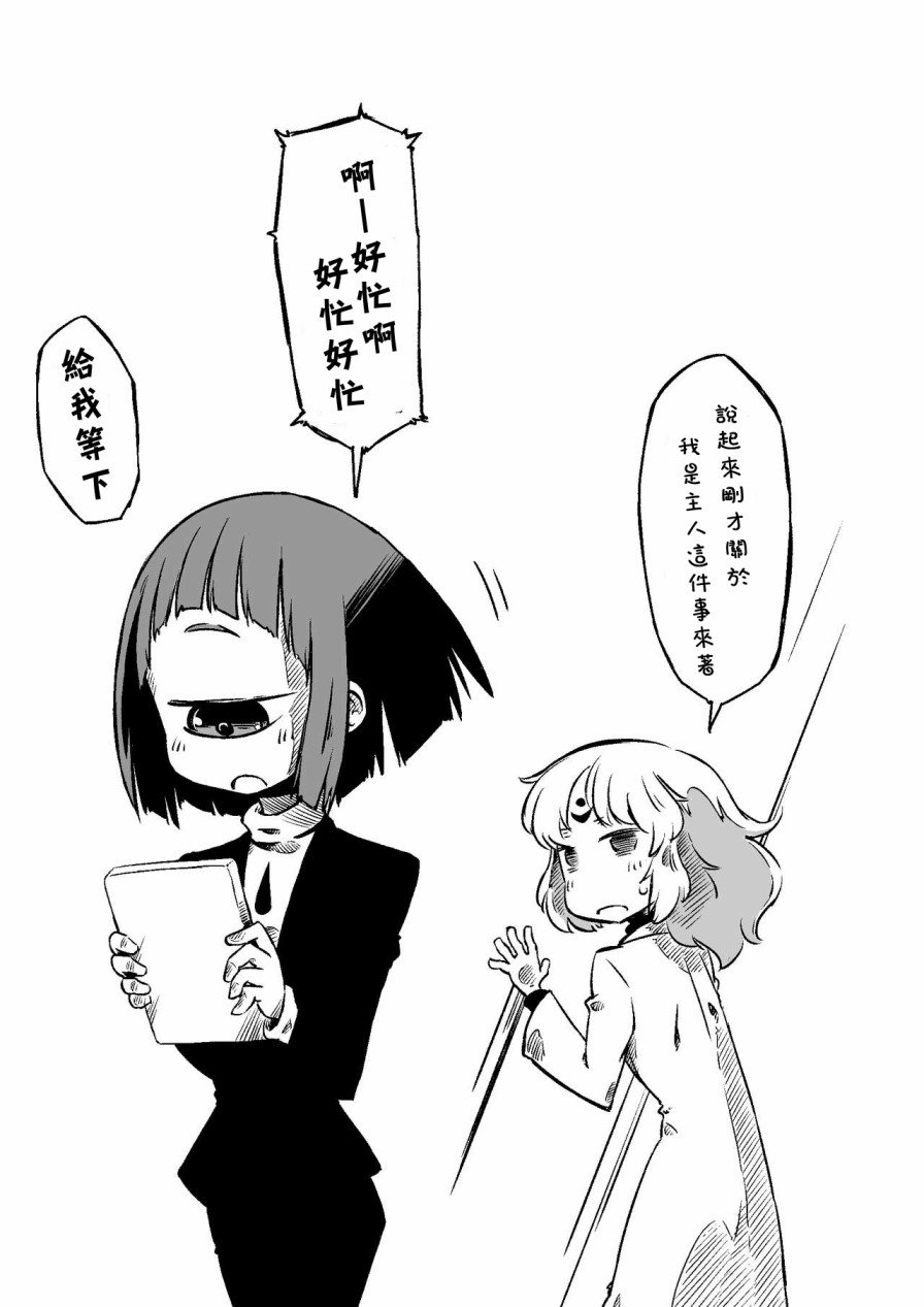 番外01