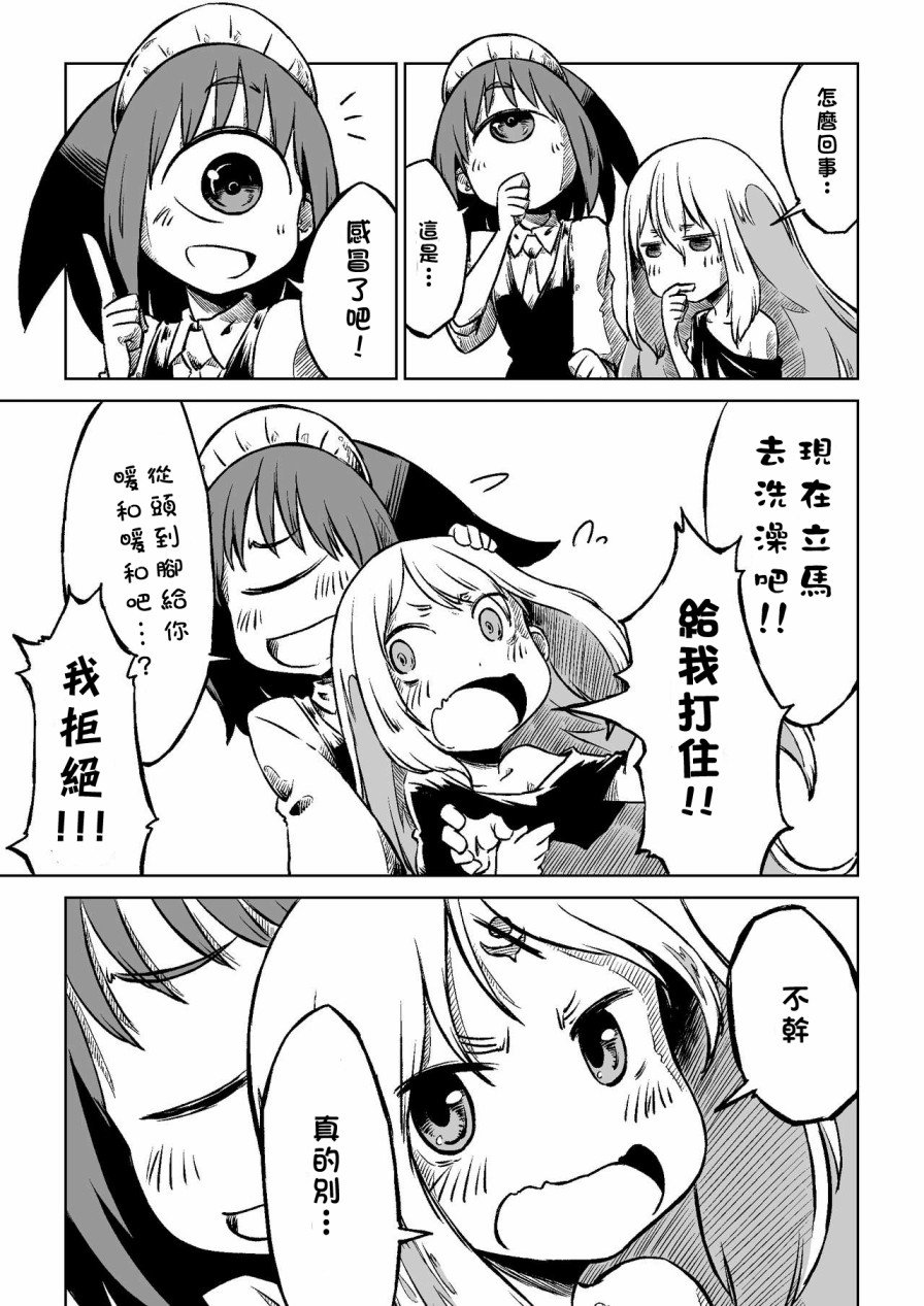 番外01