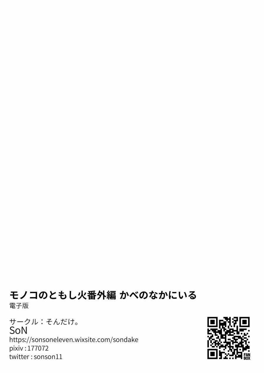 番外01
