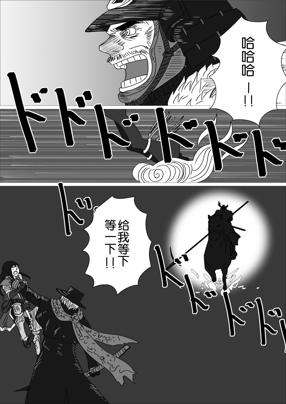 一面相争