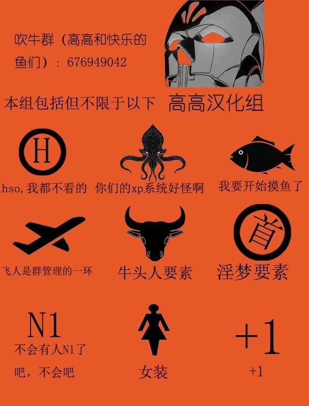 义父教诲