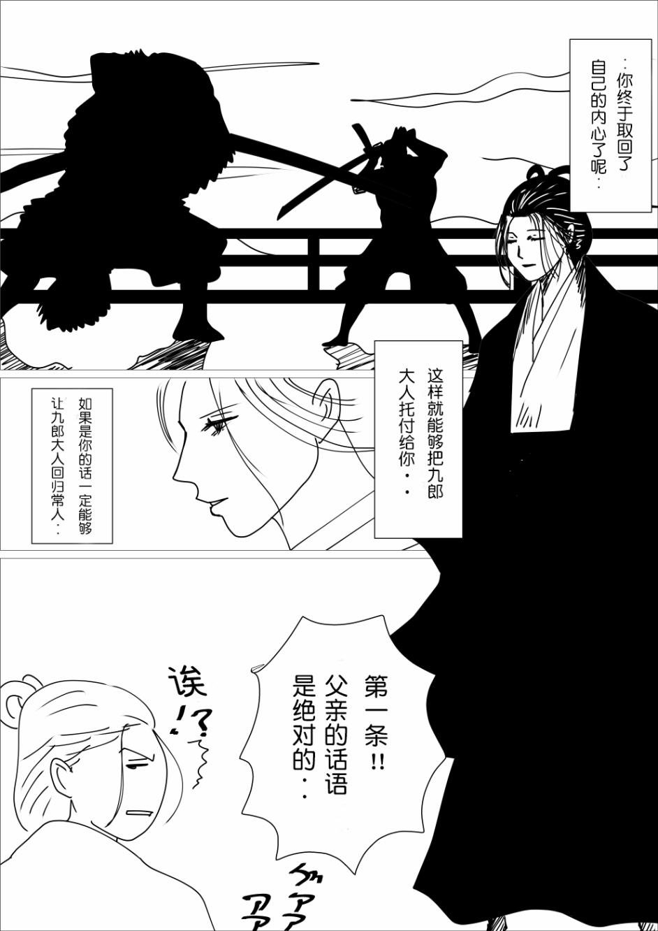 第124108话