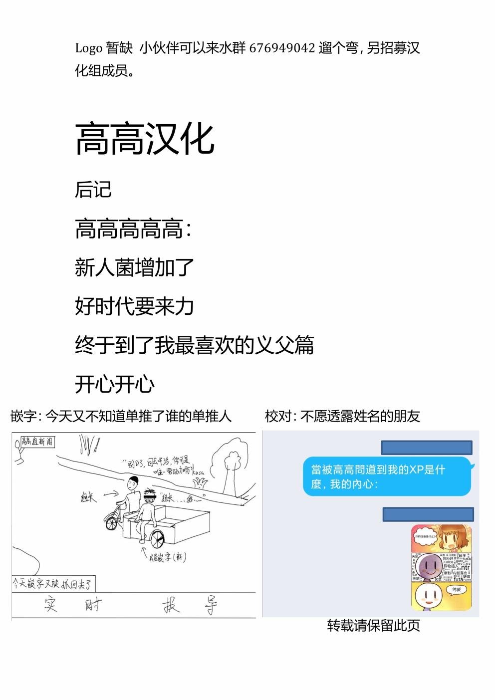 狼崽离巢