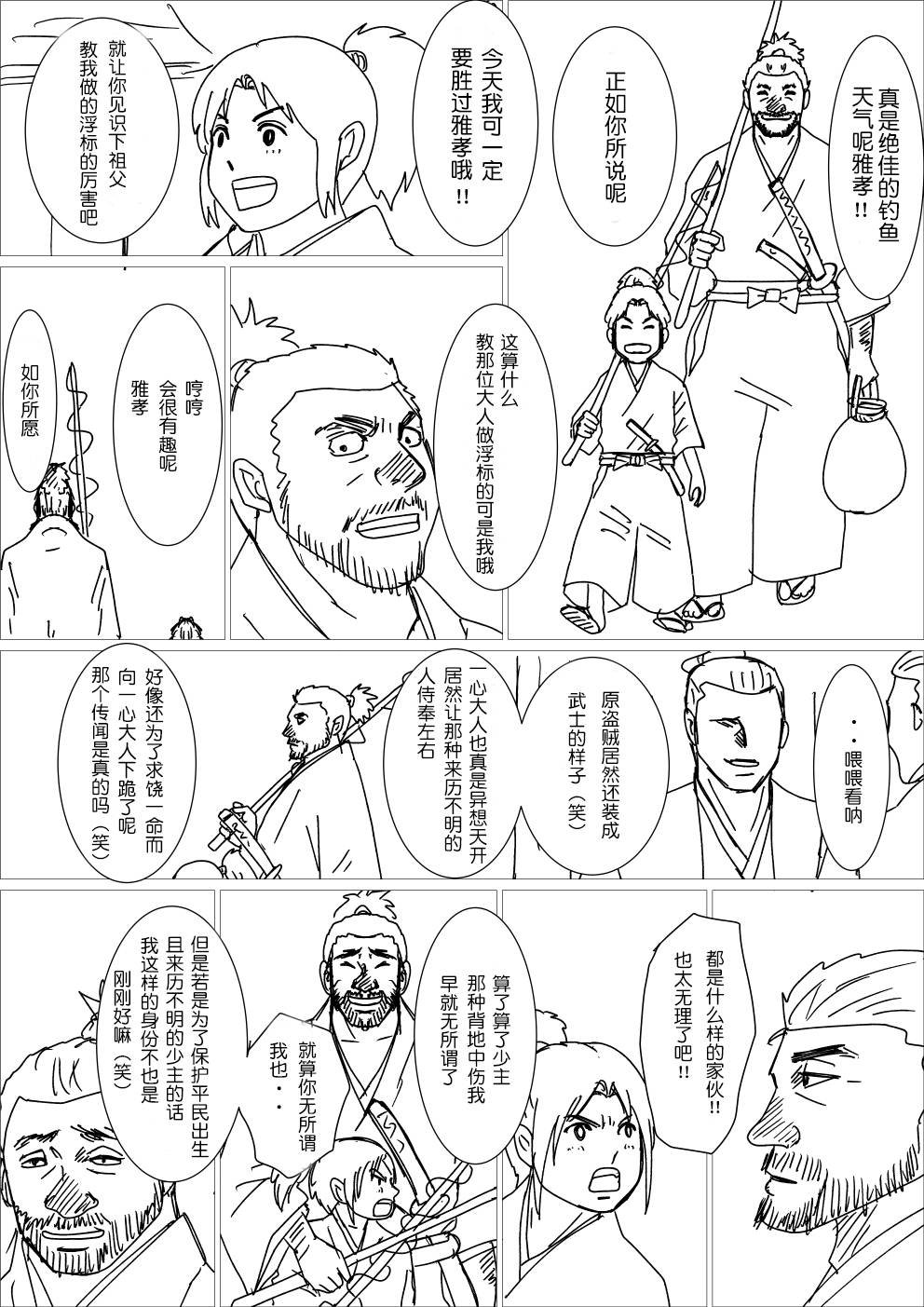 第124112话